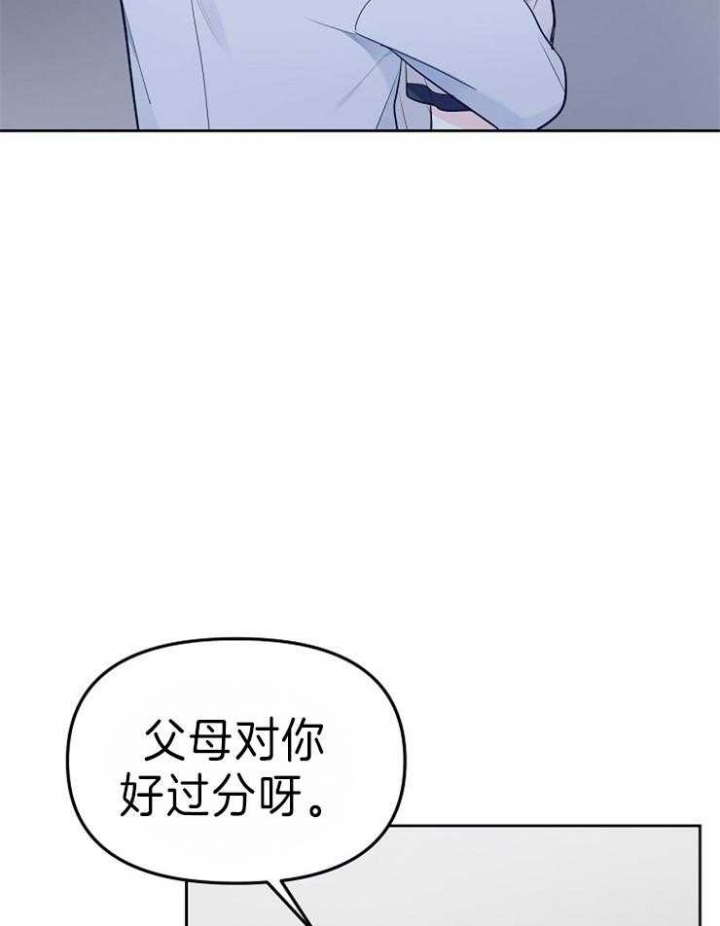 《星的轨迹》漫画最新章节第32话免费下拉式在线观看章节第【36】张图片