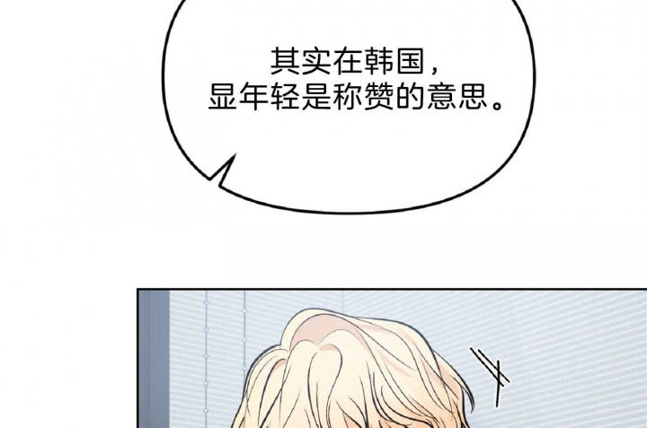 《星的轨迹》漫画最新章节第57话免费下拉式在线观看章节第【68】张图片