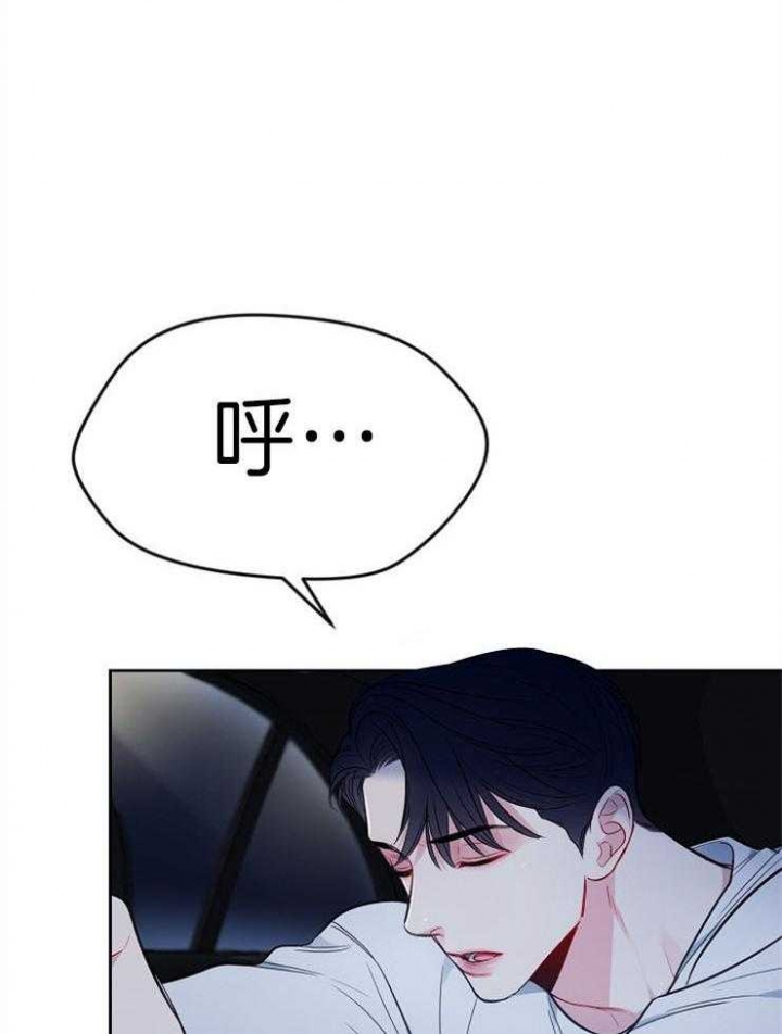 《星的轨迹》漫画最新章节第19话免费下拉式在线观看章节第【13】张图片