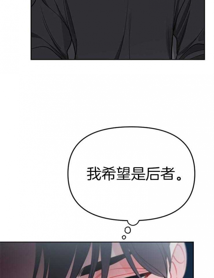 《星的轨迹》漫画最新章节第74话免费下拉式在线观看章节第【57】张图片