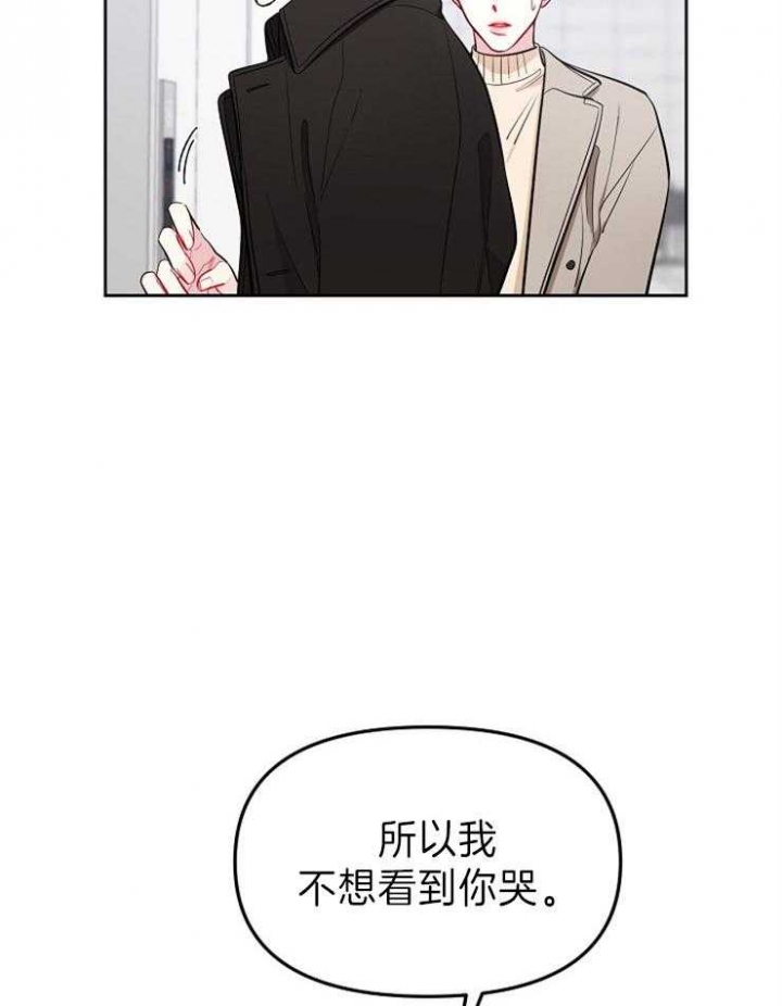 《星的轨迹》漫画最新章节第36话免费下拉式在线观看章节第【12】张图片