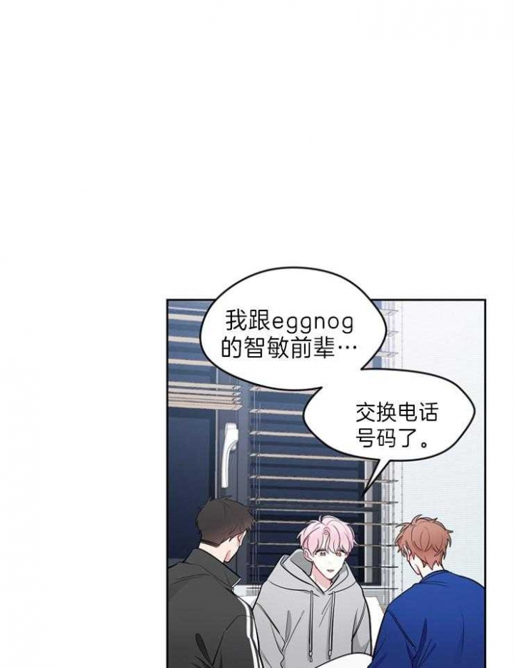 《星的轨迹》漫画最新章节第38话免费下拉式在线观看章节第【24】张图片