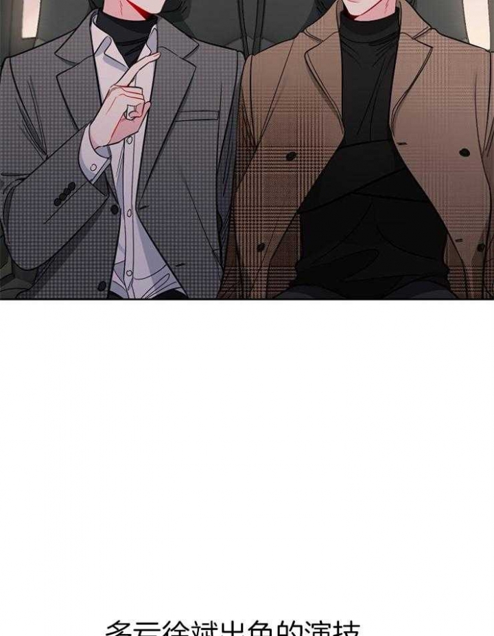 《星的轨迹》漫画最新章节第80话免费下拉式在线观看章节第【7】张图片