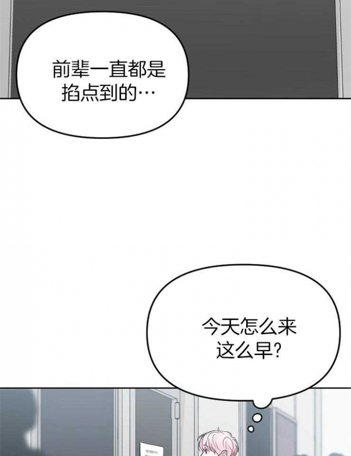 《星的轨迹》漫画最新章节第66话免费下拉式在线观看章节第【2】张图片