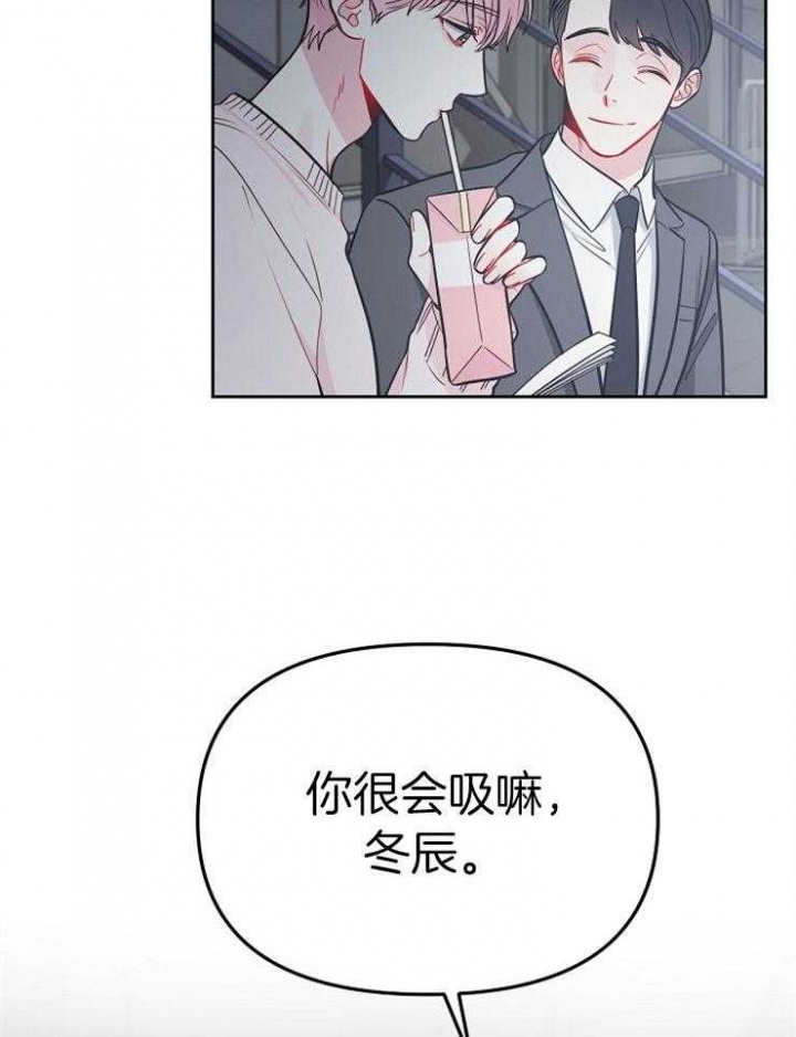 《星的轨迹》漫画最新章节第67话免费下拉式在线观看章节第【11】张图片