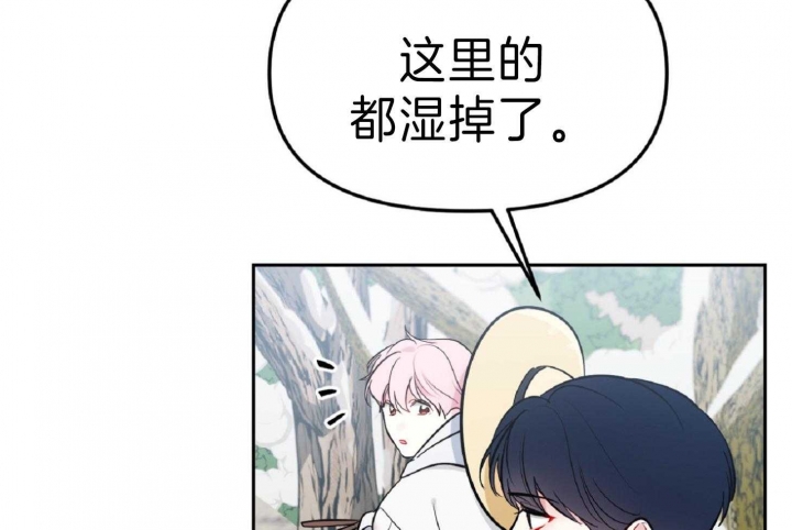 《星的轨迹》漫画最新章节第47话免费下拉式在线观看章节第【28】张图片