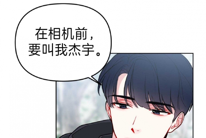 《星的轨迹》漫画最新章节第47话免费下拉式在线观看章节第【19】张图片