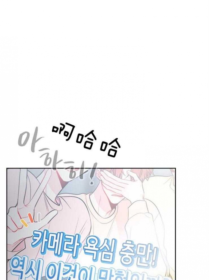 《星的轨迹》漫画最新章节第77话免费下拉式在线观看章节第【14】张图片