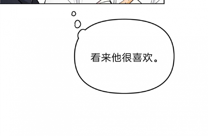 《星的轨迹》漫画最新章节第51话免费下拉式在线观看章节第【49】张图片