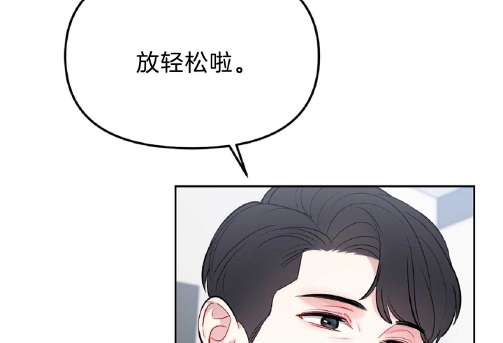 《星的轨迹》漫画最新章节第55话免费下拉式在线观看章节第【47】张图片