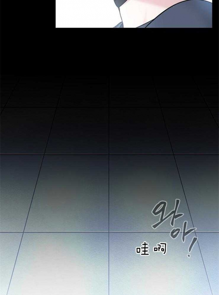 《星的轨迹》漫画最新章节第4话免费下拉式在线观看章节第【9】张图片