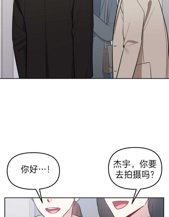 《星的轨迹》漫画最新章节第36话免费下拉式在线观看章节第【29】张图片