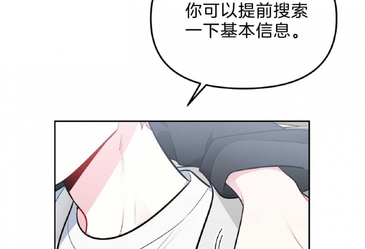 《星的轨迹》漫画最新章节第55话免费下拉式在线观看章节第【52】张图片