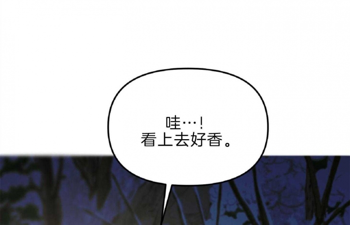 《星的轨迹》漫画最新章节第51话免费下拉式在线观看章节第【30】张图片