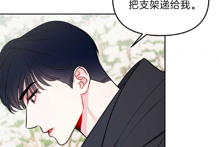 《星的轨迹》漫画最新章节第50话免费下拉式在线观看章节第【23】张图片