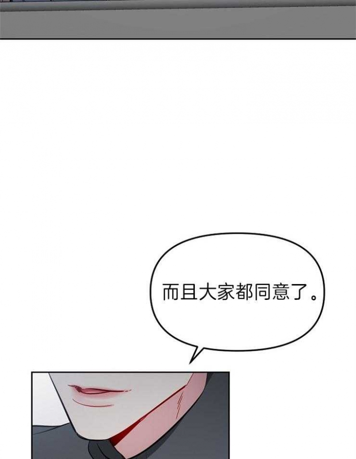 《星的轨迹》漫画最新章节第45话免费下拉式在线观看章节第【10】张图片