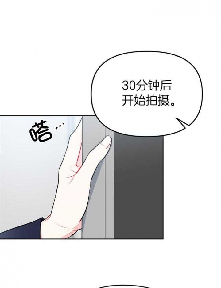 《星的轨迹》漫画最新章节第66话免费下拉式在线观看章节第【6】张图片