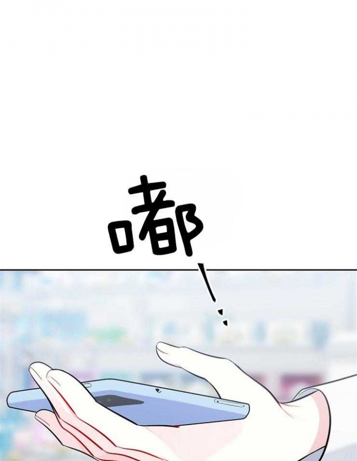 《星的轨迹》漫画最新章节第63话免费下拉式在线观看章节第【5】张图片