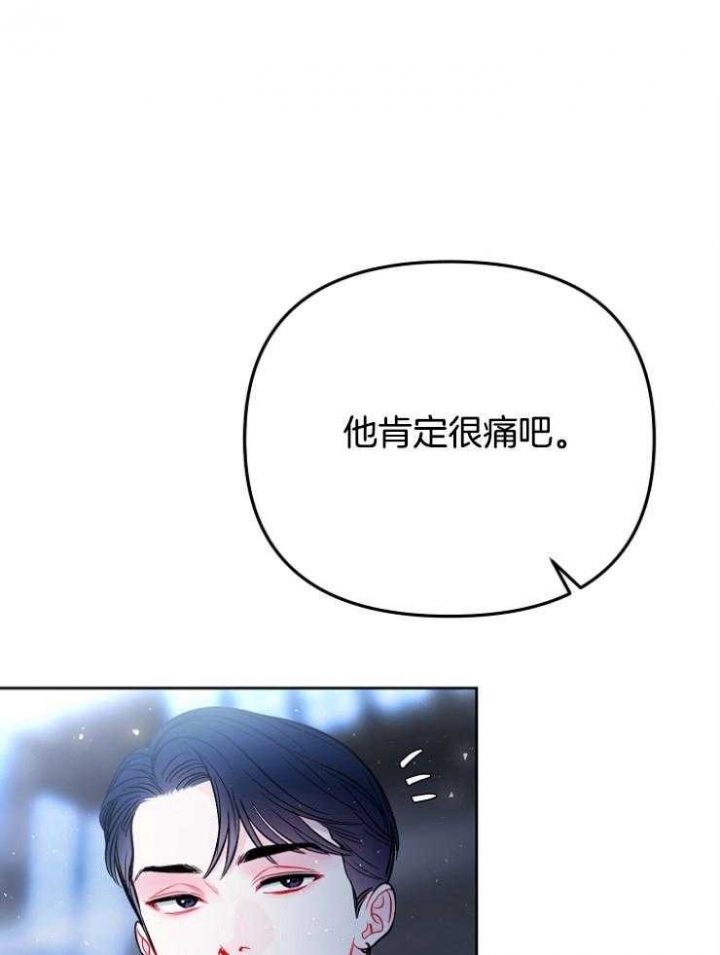 《星的轨迹》漫画最新章节第78话免费下拉式在线观看章节第【1】张图片