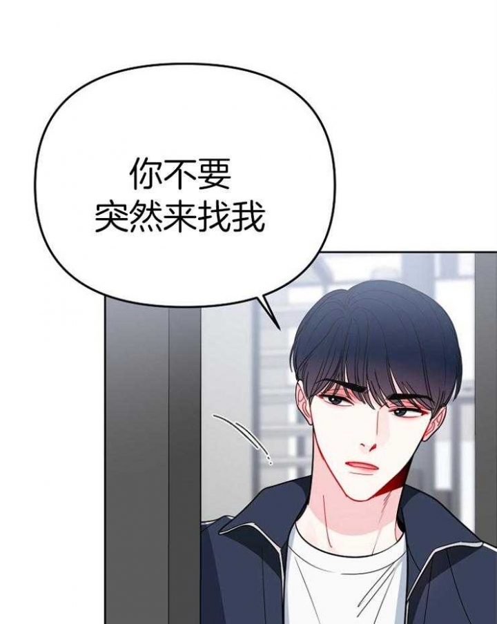 《星的轨迹》漫画最新章节第75话免费下拉式在线观看章节第【3】张图片