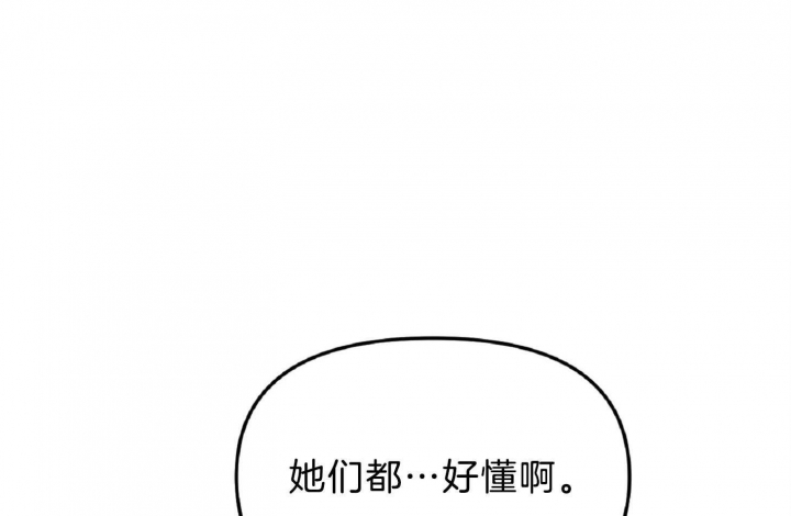 《星的轨迹》漫画最新章节第56话免费下拉式在线观看章节第【54】张图片