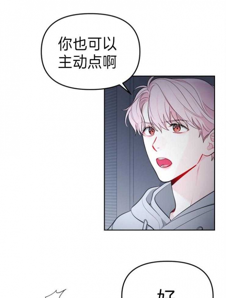 《星的轨迹》漫画最新章节第39话免费下拉式在线观看章节第【25】张图片