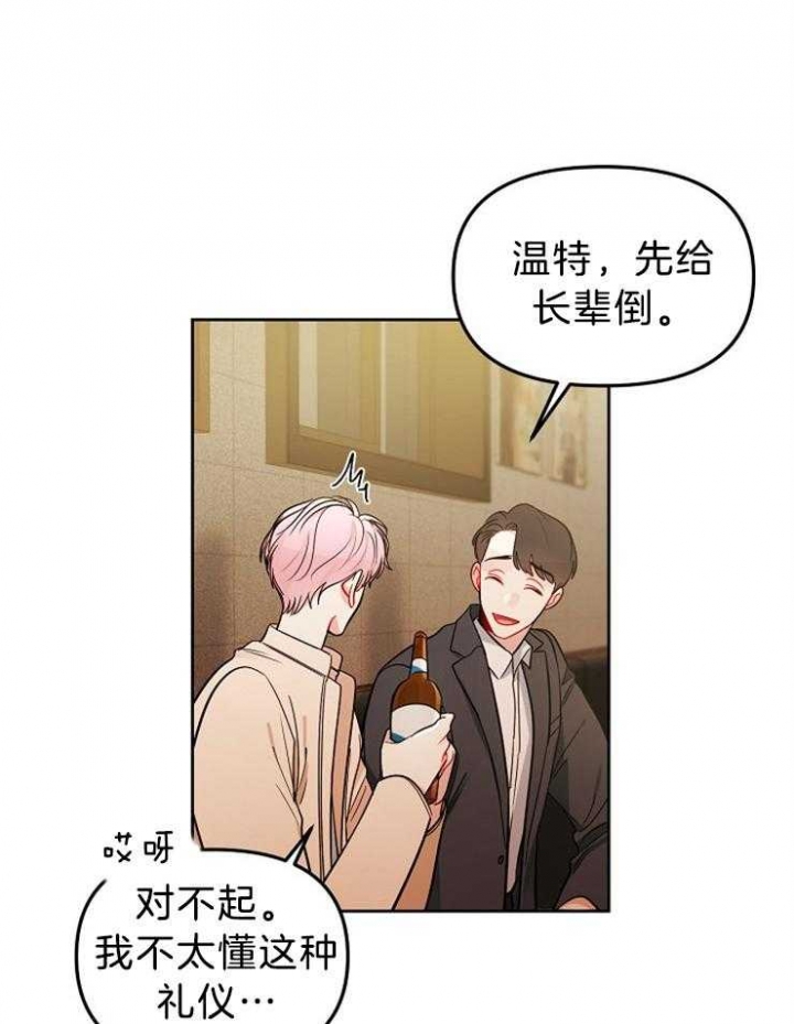 《星的轨迹》漫画最新章节第58话免费下拉式在线观看章节第【26】张图片