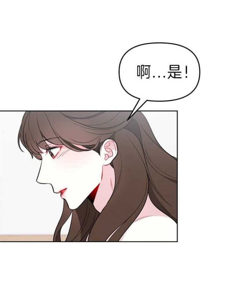 《星的轨迹》漫画最新章节第43话免费下拉式在线观看章节第【10】张图片