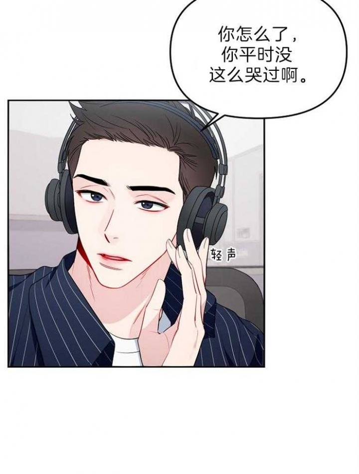 《星的轨迹》漫画最新章节第34话免费下拉式在线观看章节第【23】张图片