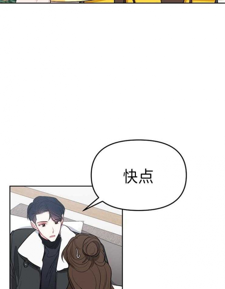 《星的轨迹》漫画最新章节第43话免费下拉式在线观看章节第【4】张图片