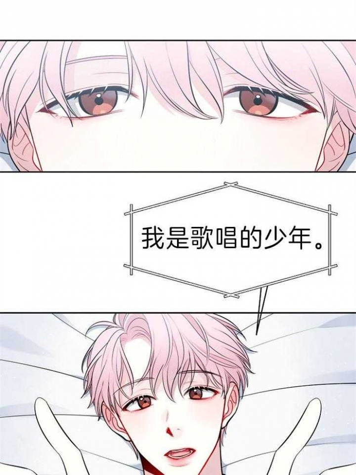 《星的轨迹》漫画最新章节第26话免费下拉式在线观看章节第【12】张图片