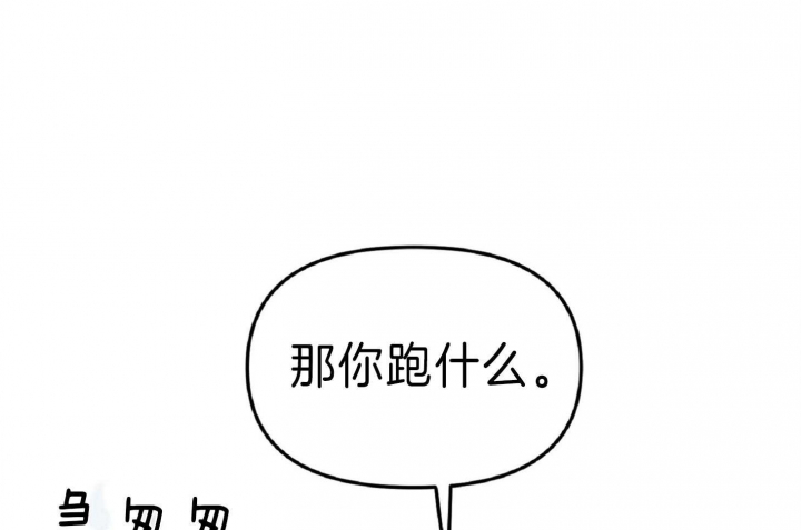 《星的轨迹》漫画最新章节第48话免费下拉式在线观看章节第【25】张图片