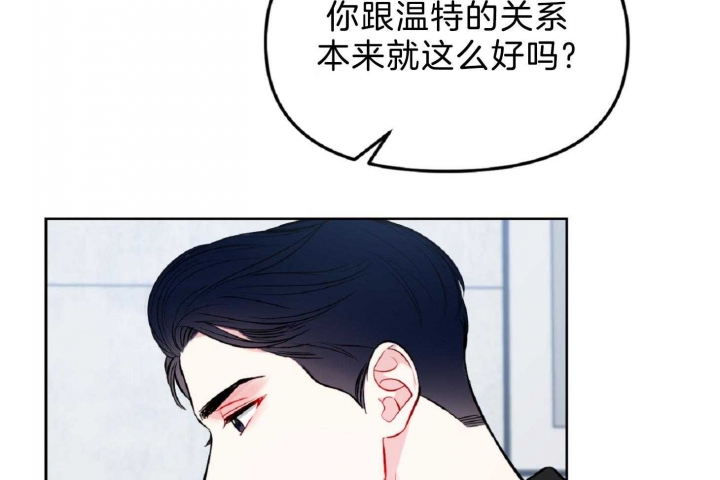 《星的轨迹》漫画最新章节第53话免费下拉式在线观看章节第【36】张图片