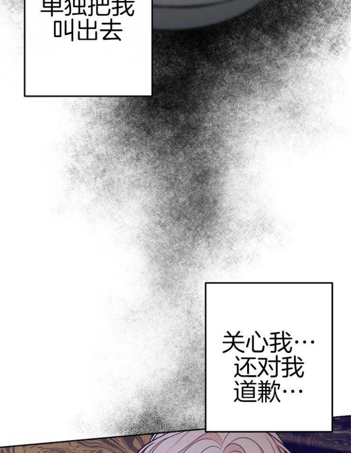 《星的轨迹》漫画最新章节第60话免费下拉式在线观看章节第【4】张图片