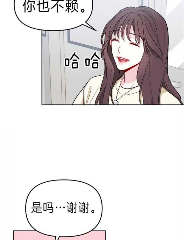 《星的轨迹》漫画最新章节第38话免费下拉式在线观看章节第【9】张图片