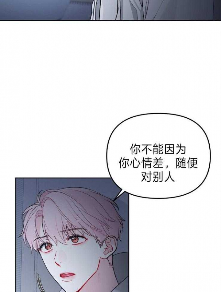 《星的轨迹》漫画最新章节第39话免费下拉式在线观看章节第【14】张图片