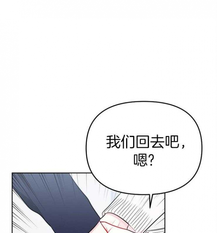 《星的轨迹》漫画最新章节第71话免费下拉式在线观看章节第【1】张图片