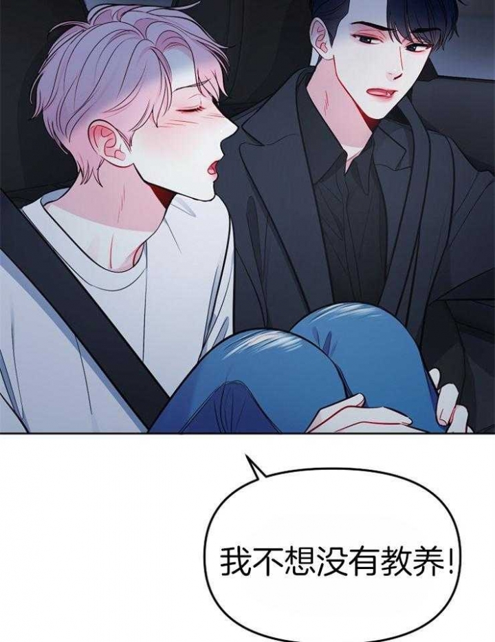 《星的轨迹》漫画最新章节第65话免费下拉式在线观看章节第【12】张图片