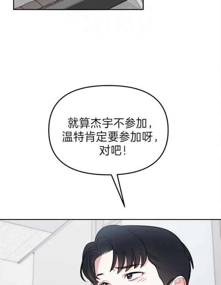 《星的轨迹》漫画最新章节第45话免费下拉式在线观看章节第【5】张图片