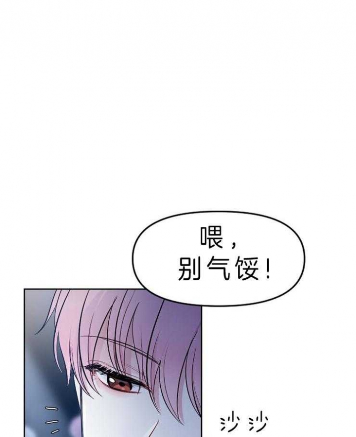 《星的轨迹》漫画最新章节第7话免费下拉式在线观看章节第【1】张图片