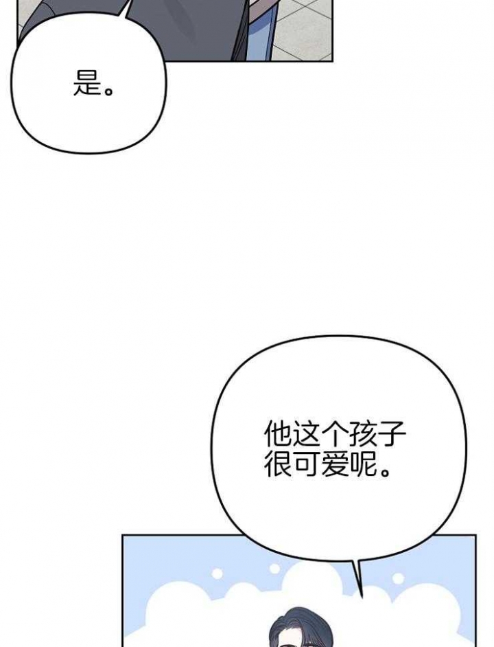 《星的轨迹》漫画最新章节第79话免费下拉式在线观看章节第【13】张图片