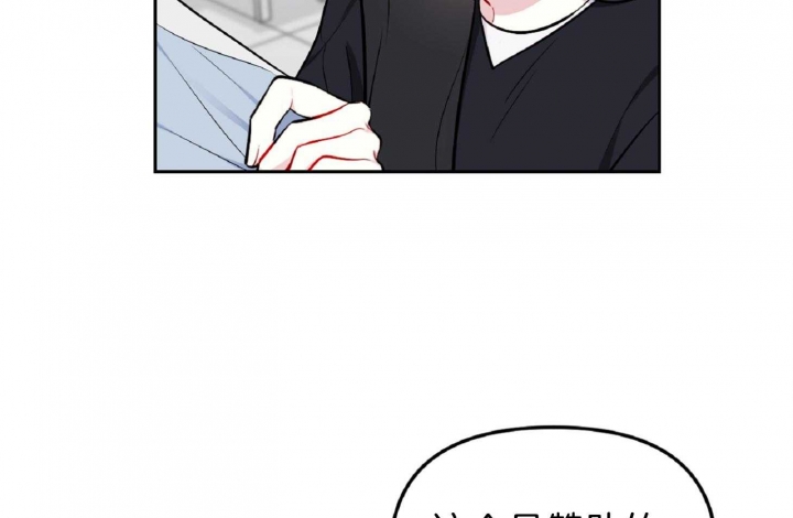 《星的轨迹》漫画最新章节第56话免费下拉式在线观看章节第【51】张图片