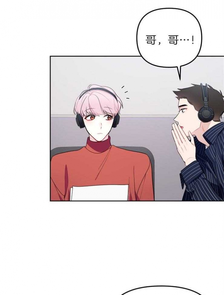 《星的轨迹》漫画最新章节第34话免费下拉式在线观看章节第【22】张图片