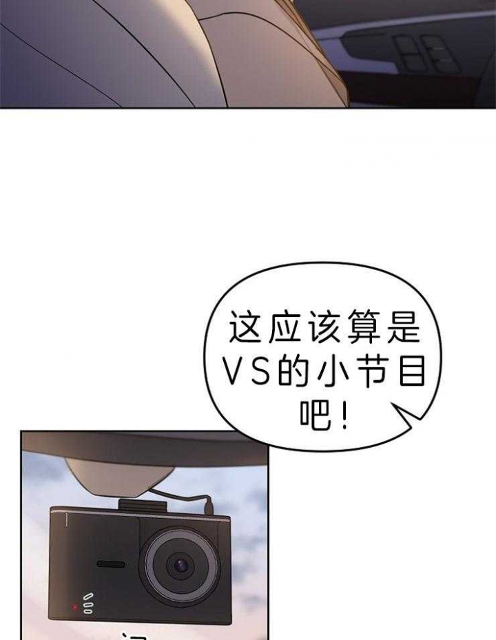 《星的轨迹》漫画最新章节第11话免费下拉式在线观看章节第【12】张图片