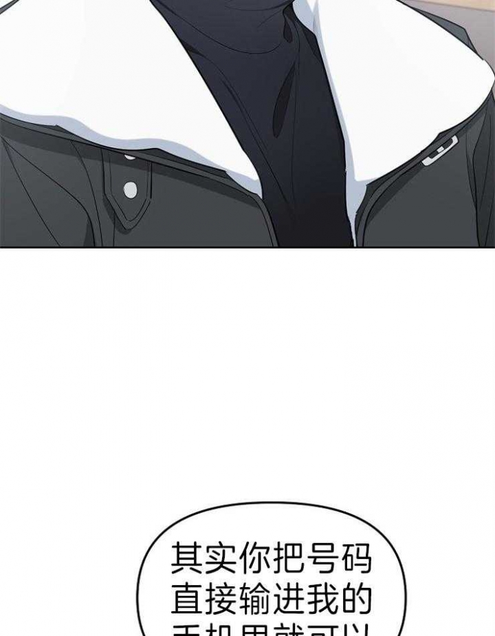 《星的轨迹》漫画最新章节第43话免费下拉式在线观看章节第【12】张图片