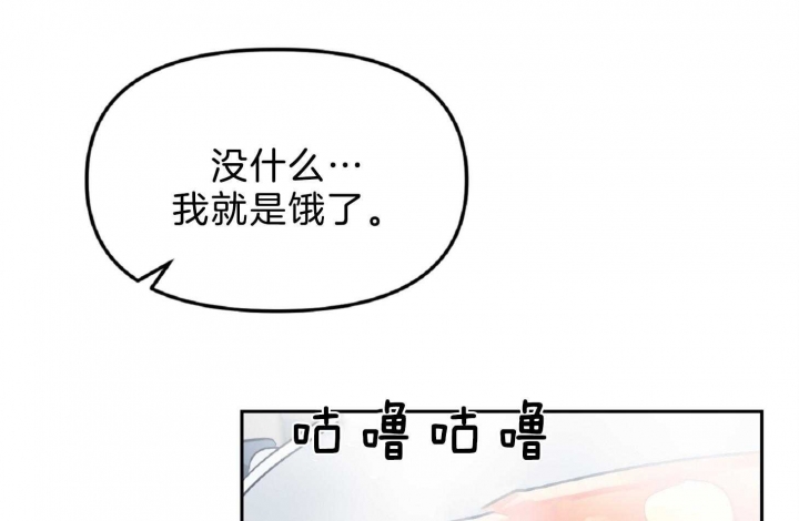 《星的轨迹》漫画最新章节第57话免费下拉式在线观看章节第【20】张图片