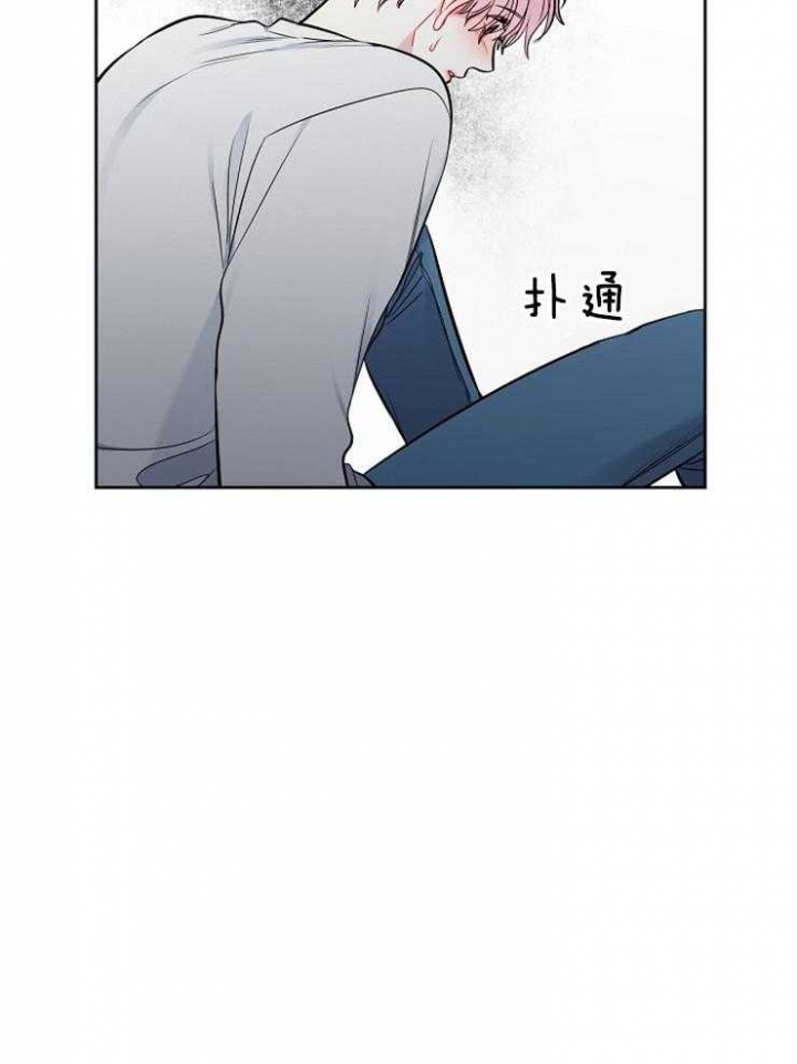 《星的轨迹》漫画最新章节第59话免费下拉式在线观看章节第【35】张图片