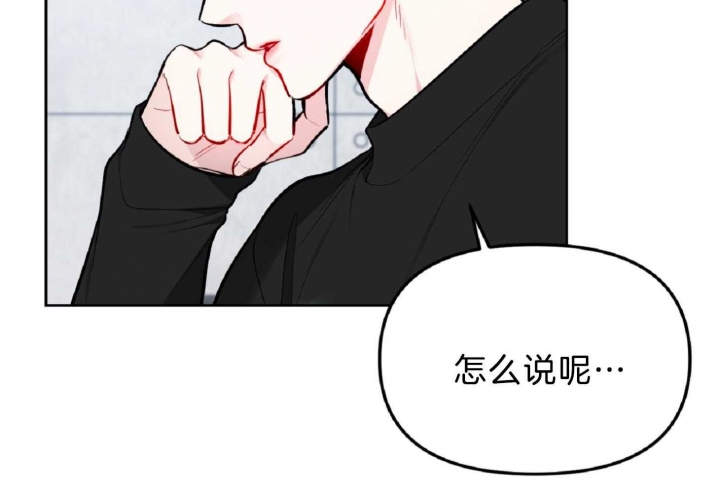 《星的轨迹》漫画最新章节第53话免费下拉式在线观看章节第【37】张图片