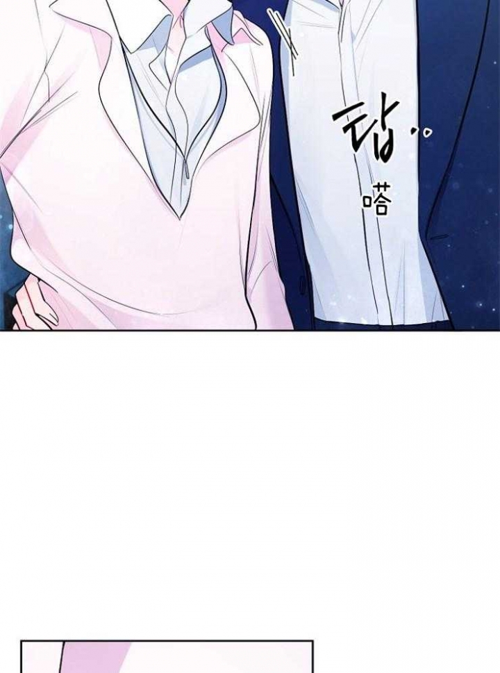 《星的轨迹》漫画最新章节第4话免费下拉式在线观看章节第【12】张图片