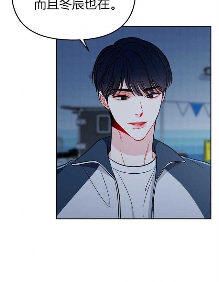 《星的轨迹》漫画最新章节第80话免费下拉式在线观看章节第【29】张图片